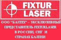 Fixturlaser GO – центровка, соосность, центровка валов, несоосность муфт, роторов.