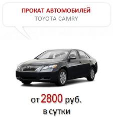 Аренда иностранных автомобилей в Санкт-Петербурге