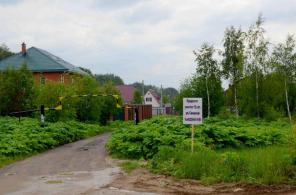 Земельный участок 12 сот Дмитровское ш. Сухарево