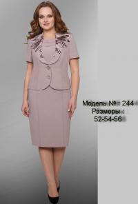 Продам женскую одежду МиА-Мода