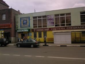 Г.Щелково.Сдается торговая площадь 360 кв.м.