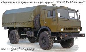 Пермь. Услуги вездехода, вездехода кран-борт, борт-манипулятора, до - 10 тонн. "АБАУР-Пермь"