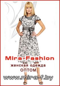 Мира-Фэшен. Стильная женская одежда. Белорусский трикотаж