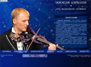 Создание, реконструкция и сервисное обслуживание сайтов