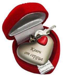 Закажи свой оригинальный подарок прямо сейчас!