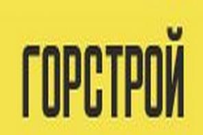 ЗАБОР железобетонный, ПЛИТЫ дорожные, ПАГи, ФБС!