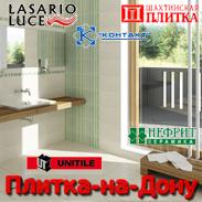 Плитка-на-Дону: продажа плитки, мозаики и керамогранита