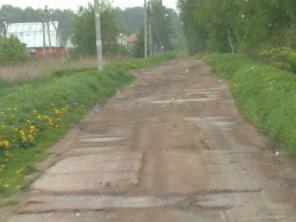 Участок 12соток+щит. дом