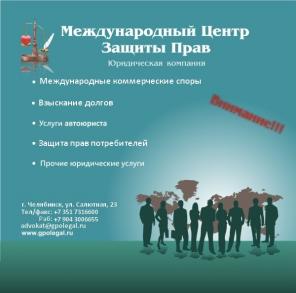Налоговые споры