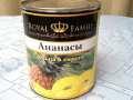 ООО "Торговый Дом Империя" предлагает плодово-овощную и мясную консервацию