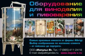 Ищу партнеров - для расширения бизнеса.