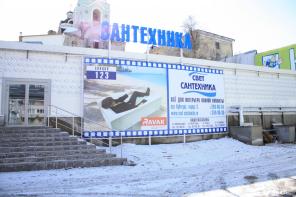 Сдаю в аренду торговые площади под Сантехнику в ЦСР Кубатура