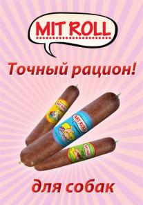 Натуральный продукт для собак. Порадуй друга