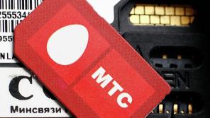 Прямой Московский номер в коде 495 от оператора МТС. Большой выбор номеров.