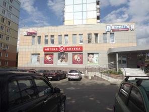 Сдам помещение в г.Ногинск 250 м. кв.