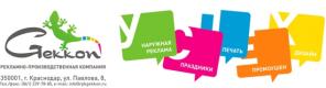 Реклама всех видов и форматов