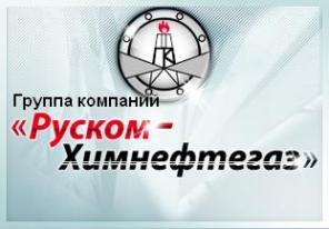Предлагаем к поставкам любое газовое оборудование
