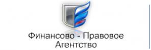 Юридические услуги, приватизация, регистрация недвижимости, бухгалтерские услуги