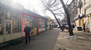 Торговый павильон, м. Шаболовская
