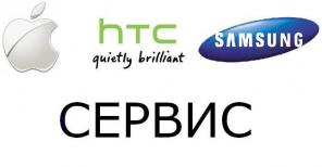 Ремонт, прошивка, GPS, обновление.
