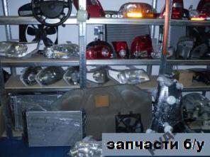 Запчасти для Citroen berlingo.С3, С4