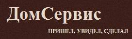 Самые выгодные цены на услуги по сантехническим работам в Томске!