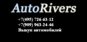 Выкуп неисправных автомобилей