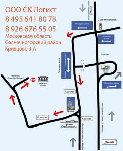 ответственное хранение московская область ленинградское, пятницкое шоссе