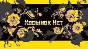 Шелковое постельное бельё