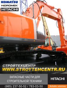 HITACHI KOMATSU HIDROMEK HYUNDAI ЗАПАСНЫЕ ЧАСТИ ФИЛЬТРЫ ГИДРАВЛИКА ХОДОВАЯ ЧАСТЬ ДЛЯ ЭКСКАВАТОРА СКЛАД НИЗКИЕ ЦЕНЫ ДОСТАВКА В РЕГИОНЫ