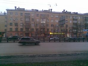 Магазин-офис
