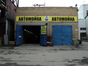 Сдается в аренду производственное помещение.