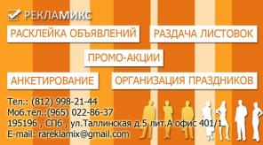 Распространим печатную продукцию!