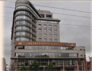 Аренда офисов в БЦ "Бородино Плаза"