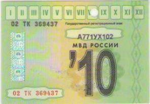 Техосмотр в день обращения