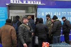 ПОМОЩЬ