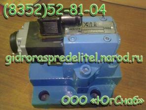 Гидрораспределитель Р102АЛ34А110/50 по 4800 с НДС