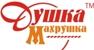 Махровые изделия
