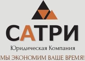 регистрация юридических лиц