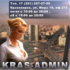 Ремонт ноутбуков Красноярск.Батареи для ноутбуков в Красноярске