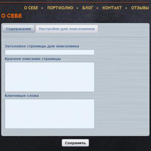 Сайт-визитка - быстро, уникально, эффективно