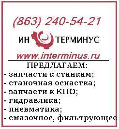 Плита магнитная 7208-0019 (320х1000), плита магнитная 7208-0018 (320х800), плита магнитная 7208-0109В (200х400)