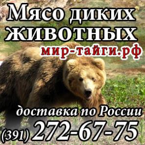 Продам барсучий жир
