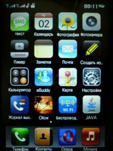 сотовый телефон IPHONE TV 003 2activ sim/wi-fi