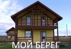 Дом у реки по Симферопольскому шоссе
