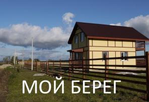 Дом у реки по Симферопольскому шоссе