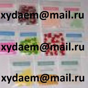 ТТ., Тайские Мишки, IBS., Похудеть 5кг,10кг,15кг,20кг,30кг, таблетки, препараты, капсулы,