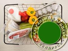 Мясо, Пиво, колбасы, макароны, консервация из РБ