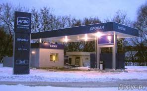 Продается АГЗС ( заправка автомобильная газовая).