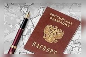 Временная и постоянная регистрация в Самаре. Граждане РФ. Официальная регистрация.